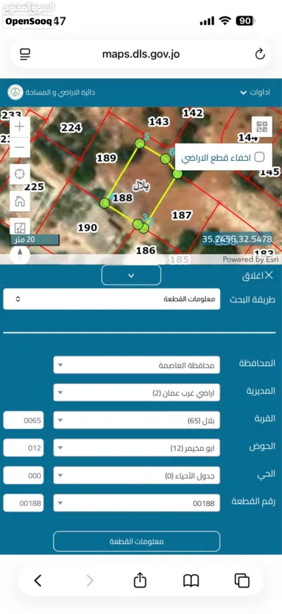عدة قطع من مالك مباشرة سكن ج خاص بسعر مغري 2