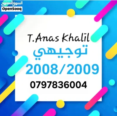 كرسي متحرك حرة انفك مباشرة 3