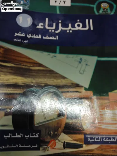 undefined 2