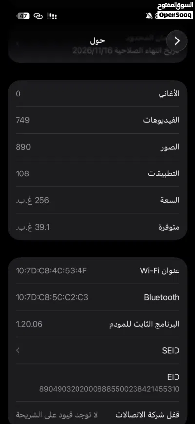 ايفون 17 برو برتقالي بحاله ممتازه جدا 2
