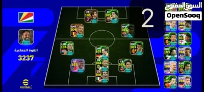 3 حسابات بيس (efootball-ايفوتبول ) للبيع بسعر مغري 4
