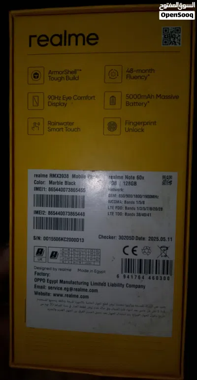 realme. Not 60 x 2