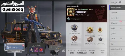 حساب ببجي عارضه بسعر مناسب جدا 20$اسيا 4