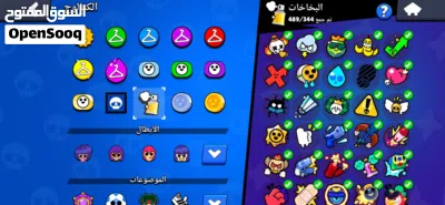 حساب برول ستارز الوصف مهم 4