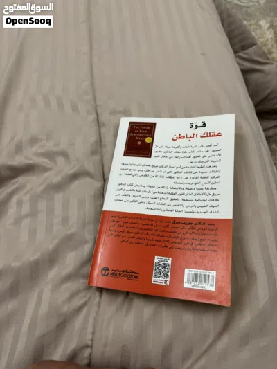 كتابين جديدين لم يتم استخدمهم كثيرا 2