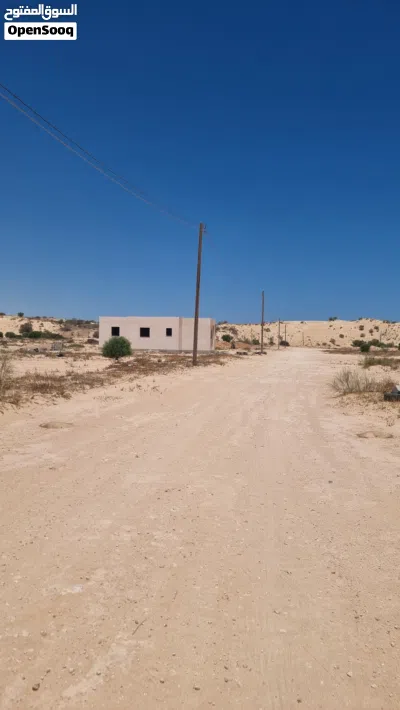 أرض للبيع في #زريـق 2