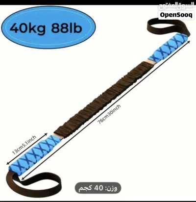 أوزان قوه 40kg تقويه العضلات الذراع 2
