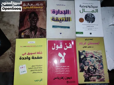 كتب وروايات وقصص جديدة ومستعملة (عدد 25) 4