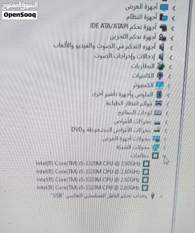 استعمال ألمانية 3