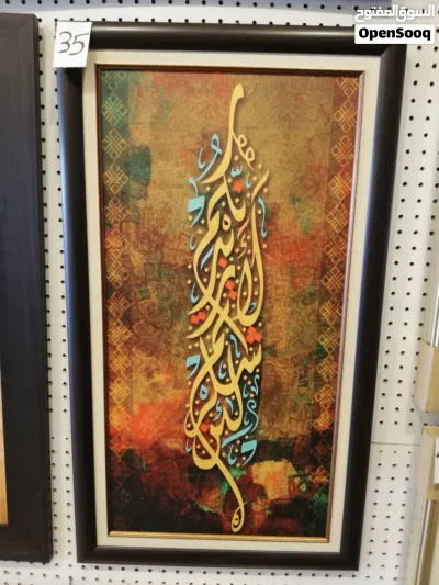 براويز للبيع 3