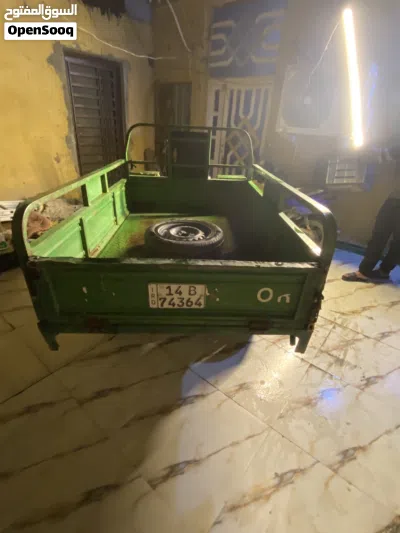 اخرى اخرى 4