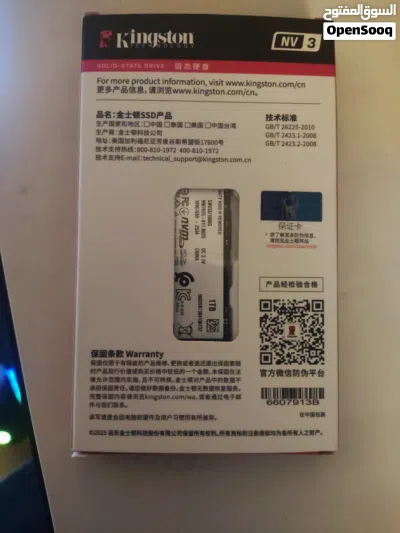 1TB M.2 NVMe SSD PCIe 4.0 Gen 4 2