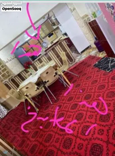البيت كامل ومابي نقص 3