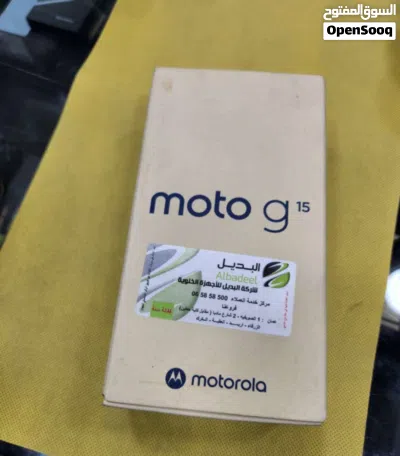 moto g15 256GB. 8GB Ram بحالة الجديد معاه كرتونتو وشاحنو 75JD 4