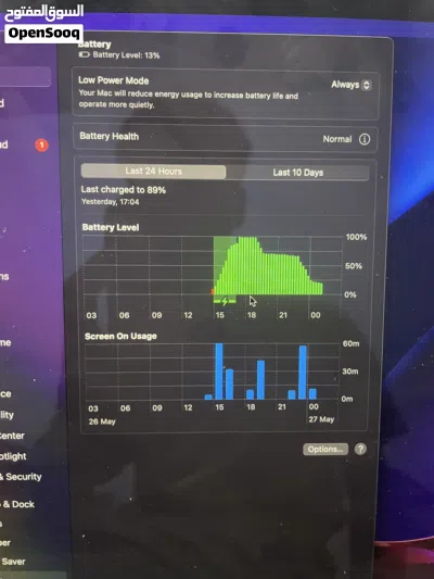 MacBook 2017 Pro 4
