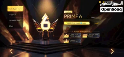 حساب فري فاير للبيع 2