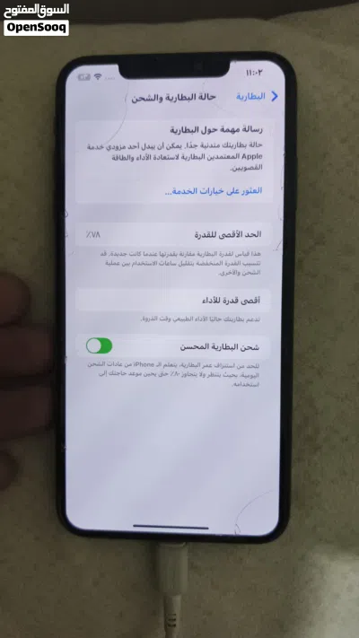 ايفون Xs max 256 بحاله ممتازه 2