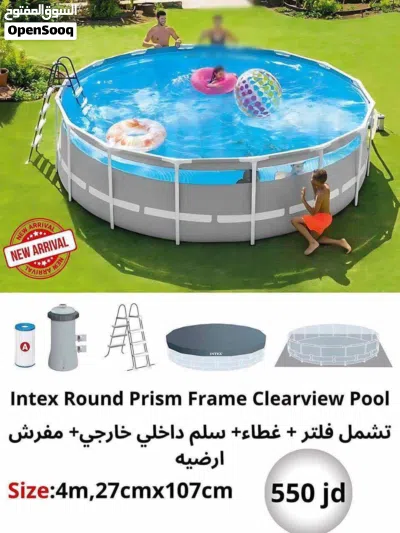 بركة سباحة انتكس جرافيت جراي بانيل 4.78 متر مع فلتر وغطا وأرضيات وسلم 2250 دينار ارتفاع 1.24 متر 4