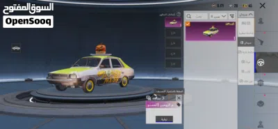 حساب ببجي للبيع 2