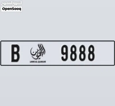 للبيع رقم مميز ( 9888 كود B ) 2