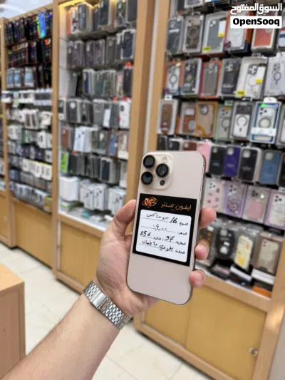 ايفون 16 برو ماكس 2