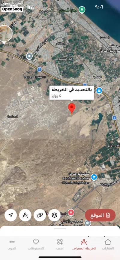 ارض صناعية للايجار منطقة فلج العوهي الصناعية 3