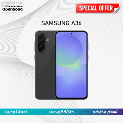 سامسونج A36 5G نسخة 128 GB جديد كفالة الوكيل الرسمي BMS 2