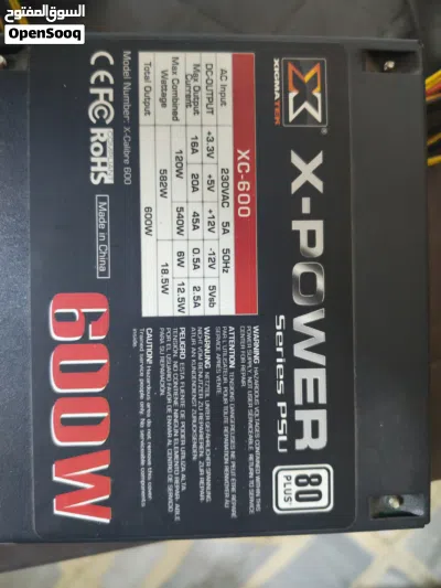 Power Supply 600w 2