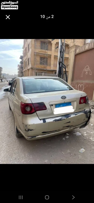فاو اخرى 2