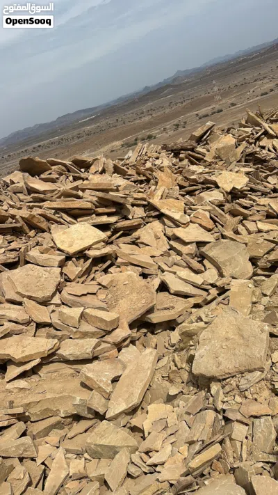 Nizwa Ston 3