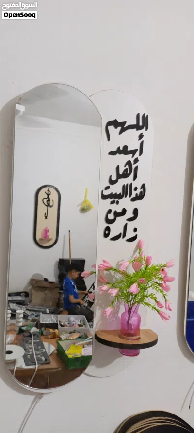 مرايه مضيئه 2