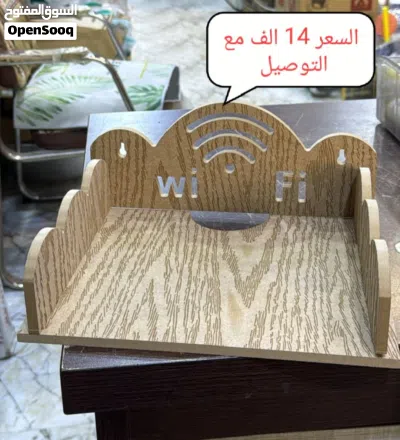 رف راوتر خشبي 2