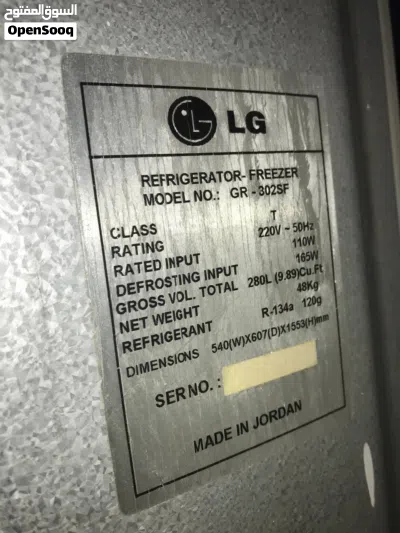 ثلاجة LG مستعملة بحالة ممتازة 3