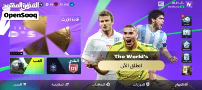حساب في FC Mobile رهيييب الإجمالي 121 عرض قوي 3