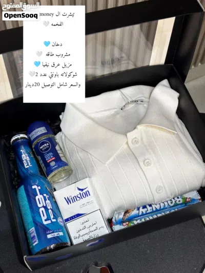 بكجات رجالي 2