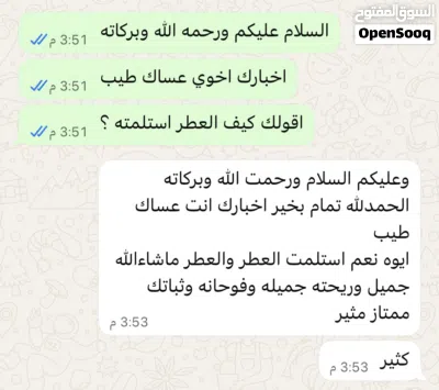 عطر فخر العود الأصلي 100/ 100 توفر من جديد 3