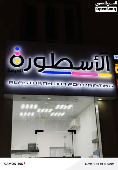 3D sign Board Repair & Making 4