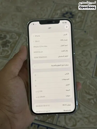 ايفون 12 برو ماكس 256 قيقا جهاز نضيف 3
