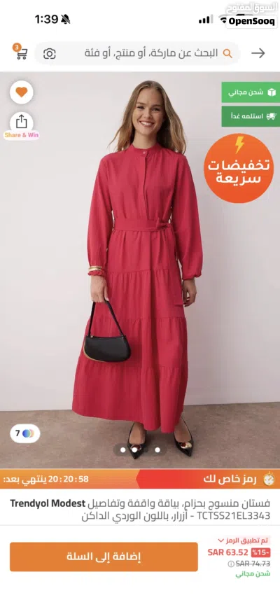 فستان تركي لونه ما بين الزهري والنهدي، لون محير 4