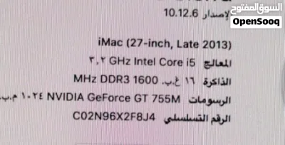 كمبيوتر من شركة ابل 2