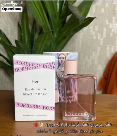 عطر بربي عطره فواحح دمار + عطر مس ديور انوثي+ عطر ليبرا نسائي ورجالي ثباته اكثر من 6 ساعات 2