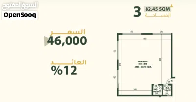 مكاتب بمساحات واسعة بسعر 46,000 دفع اقساط او كاش 4