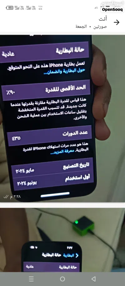 اسلام عليكم ورحمة الله وبركاته يوجد جول ايفون برو جديد امريكي وبدون كرتون ظمان شهر ذكره 128 2