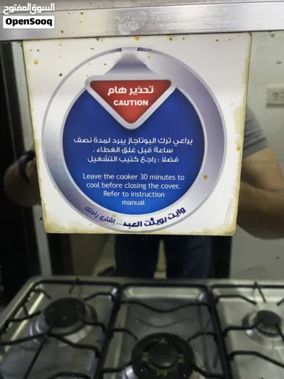 فرن غاز مصري 4