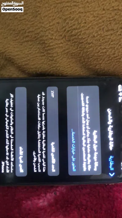 ايفون 11برو مامبدل بي شي 3