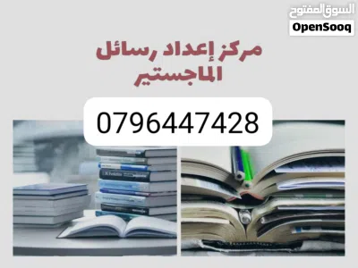 اعلان هام لطلاب الدراسات العليا الماجستير والدكتوراة 2
