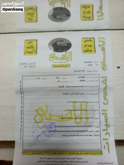 نيسان صني S 2