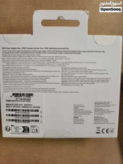 Samsung 50W Power Adapter Duo . 2