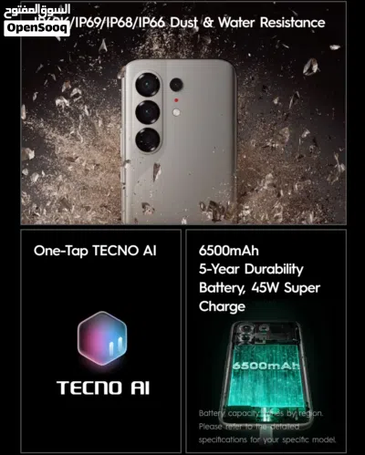 العرض الأقوى Camon 50 Ultra 5G لدى العامر موبايل 3