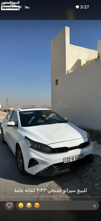 Kia Cerato S 4